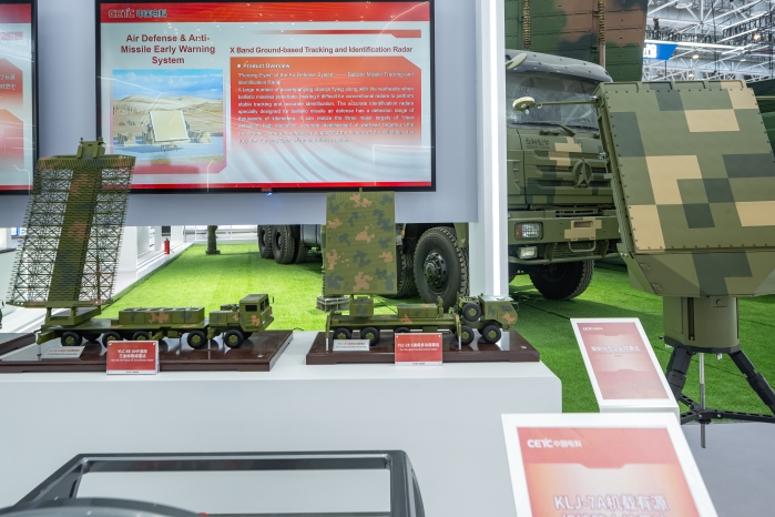 3、YLC-2E 多功能雷達(dá)_副本